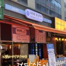[검단 신도시] 핫한 술집 ‘아라역포장마차’ 야장 감성 듬뿍 방문 후기