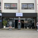 용정8길 8, (용산동) 이미지