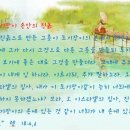 토기장이 이미지