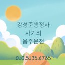 법무사강성준사무소 이미지