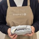 (6/24) 곶감단지 만들기 | [원데이 클래스] 곶감단지 만들기 한식진흥원 한식문화공간 이음 쿠킹클래스