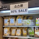 오픈박스 나운점 이미지