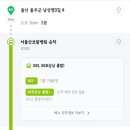 삼남농협평리지점 이미지