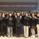 신라스테이 이미지