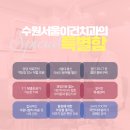 이건치과의원 이미지