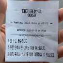 프로방스 | 파주 우동 맛집 송우현의 국물없는 우동, 프로방스 붓카케 우동 후기