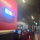 인pc방 | 서면 로떼pc방 커플룸 솔직후기 실내데이트장소 추천