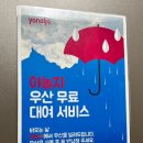 에이치에비앙(H-EVIAN) 이미지