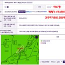 한라산공인중개사사무소 이미지