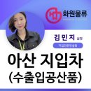 (주)팬코리아중공업