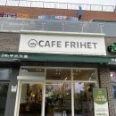 카페 프리헷(파주초롱꽃마을점) | 파주무인카페 추천, 노트북 작업하기 좋은 24시간 운정 감성카페 "카페프리헷 파주초롱꽃마을점"