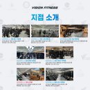 (주)비전 이미지