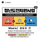 경북고용성장지원센터 이미지