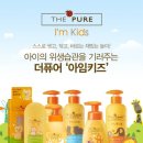 아임솝