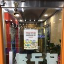 청호 당구장 이미지