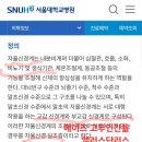 기생하지마라 알코올+근육섬유 말초신경 쇼크웨이브 펄스 마이크로일렉트릭 이미지