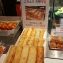 고치소우 이미지