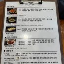 두코 매봉역점 네이버블로그