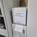 하이원 그랜드호텔 메인타워 사우나 이미지