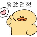 복호두 여수 웅천점 이미지