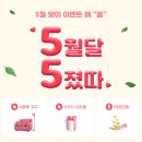 경남 창원 입주 아파트 배송 후기 모음 ZIP 📁