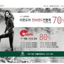 퍼스트빌리지카페