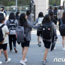 두발단장