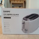 T001 | 단미 토스터기(DA-T001) 구매후기, 사용 리뷰