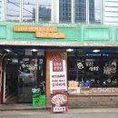 일공오삼겹살 이미지