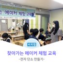 우리글터 지역아동센터 이미지