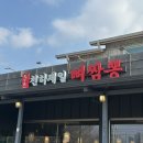 소양강로L 네이버블로그