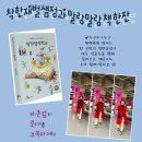 두근두근테이블
