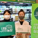 경인농장 이미지