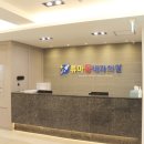 류마통내과의원 이미지