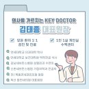 독산내과의원 이미지