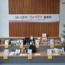 스토아베이커리