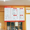 박종옥설렁탕 네이버블로그