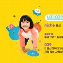 위키어린이집 이미지