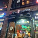 영종제일마트 이미지