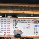 명성도야지 이미지