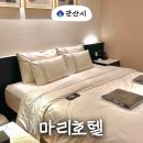 마리호텔 경장점 | 군산 시외버스터미널 근처 가성비 숙소 마리호텔 경장점 내돈내산 추천