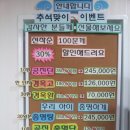 천수당한의원 이미지