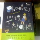 소설 - 속초시 | 소설