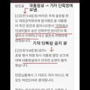 영국 현지 교포 칼럼니스트의 보고---"짜고 치는 고스톱" 이미지