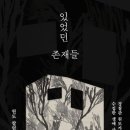 919 이미지