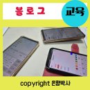 그린피아협동조합