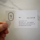 노프레임네일