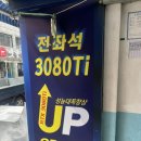 플렉스피씨 이미지