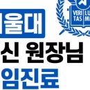 함께하는 동물병원 이미지