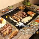 15000족발 이미지